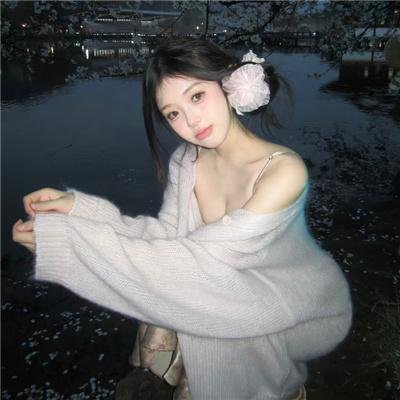 浮生